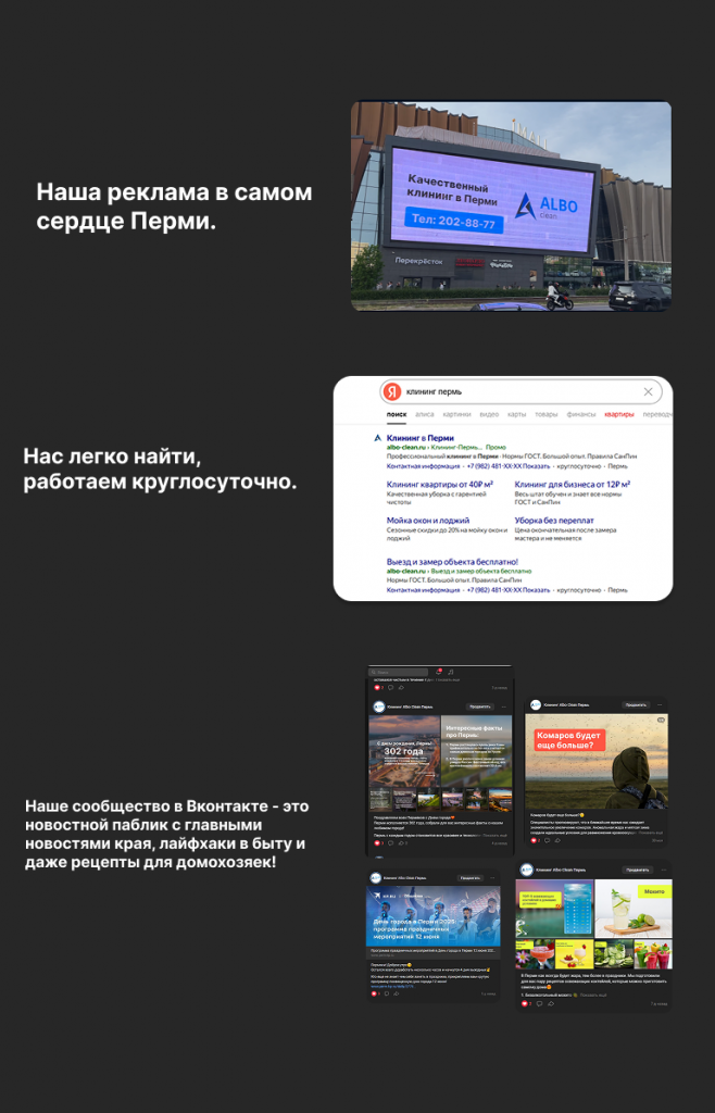 Фотогалерея 7